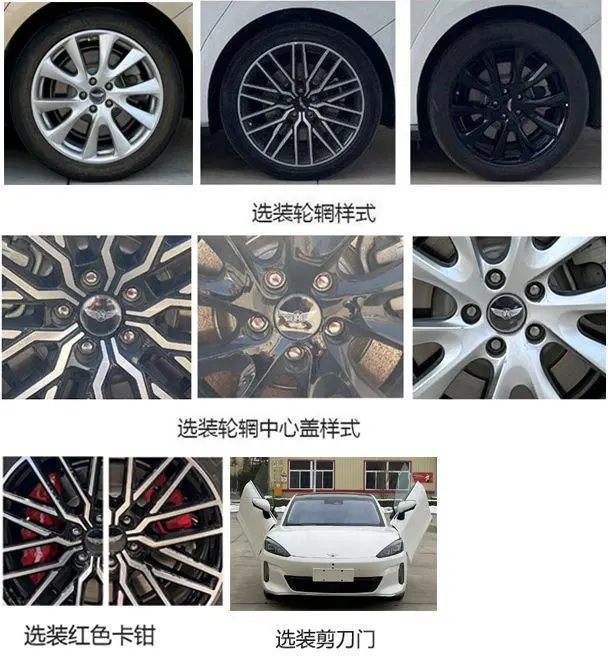 Yuanhang Y7 - Два двигателя время автономной работы 800 км! СhinaAuto всё о китайских машинах Geely Chery Haval обзоры