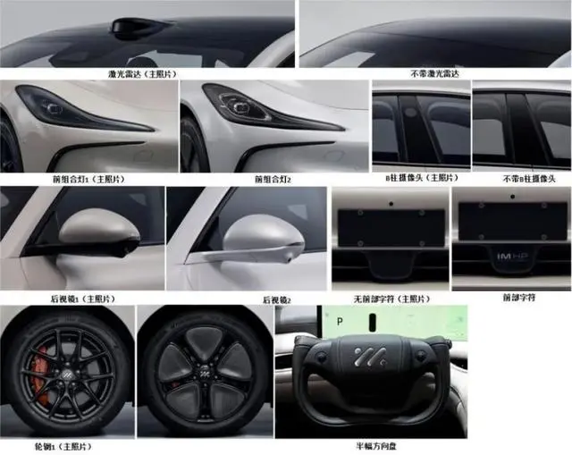 Qin L / Xiaomi SU7 - машины китайской марки, который будет выпущен в 2024 году СhinaAuto всё о китайских машинах Geely Chery Haval обзоры
